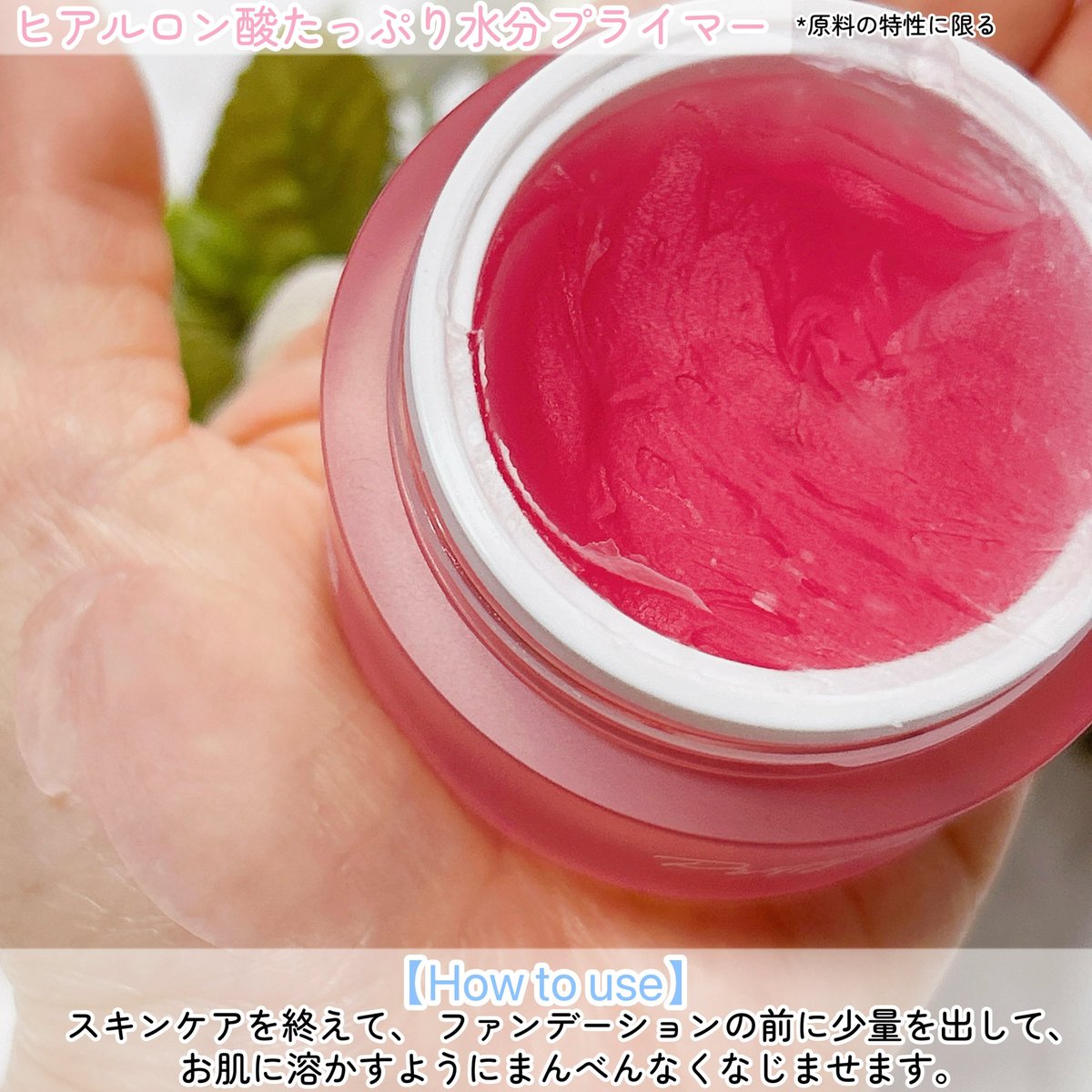 lea32_ulu's tweet photo. touch in SOL様より
大人気韓国No.1プライマーから
新感覚の冷感ジェルプライマーが新発売🇰🇷✨
《冷感 × 毛穴ぼかし × 保湿 × メイク持ち》
✦プリティーフィルターアイシーシャーベットプライマー💖
冷んやり引き締めて、
肌の凹凸や毛穴をふわっと整え
メイクノリ良し🥰
⬇️
#PR #touchinSOL https://t.co/T2vqHwXM0p