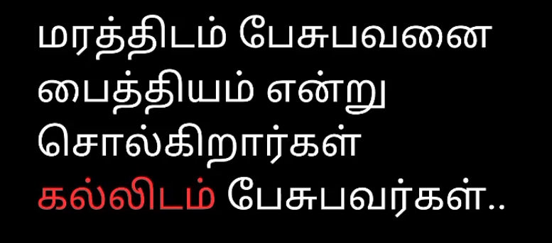 Dineshkumar tweet media