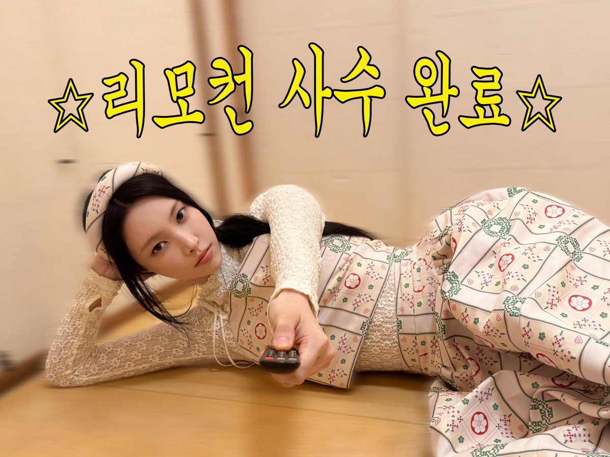 ILLIT_twt's tweet photo. 아일릿표 명절 공감 짤 투척｡｡｡★

#ILLIT #아일릿 https://t.co/KxUQIEDslk