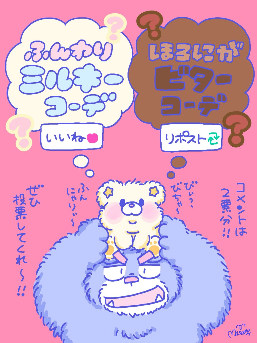 koharu🎀 (@_paru_paru_paru) / Posts / X