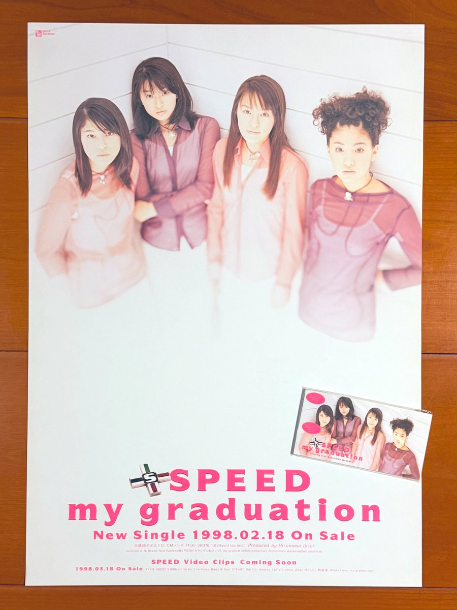 本日で発売から28年！ 1998年2月18日 発売 【my graduation/SPEED