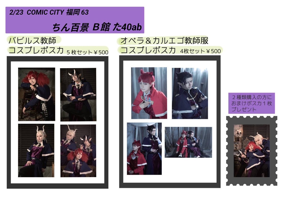 🐥⸒⸒お品書き🐥⸒⸒B館た40 大好きお友達による最高の ・写真集