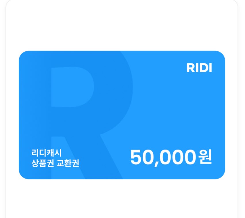 연하공천재 교비작가님 신작
‘하나뿐인 겨울’ 이 오픈되었습니다!
다들 많관부~~~!!!

RT해주신 한분께 리디캐시 선물해드리겠습니다! 😚😚😚❤️❤️❤️❤

만화보기> ridibooks.com/books/29680096…