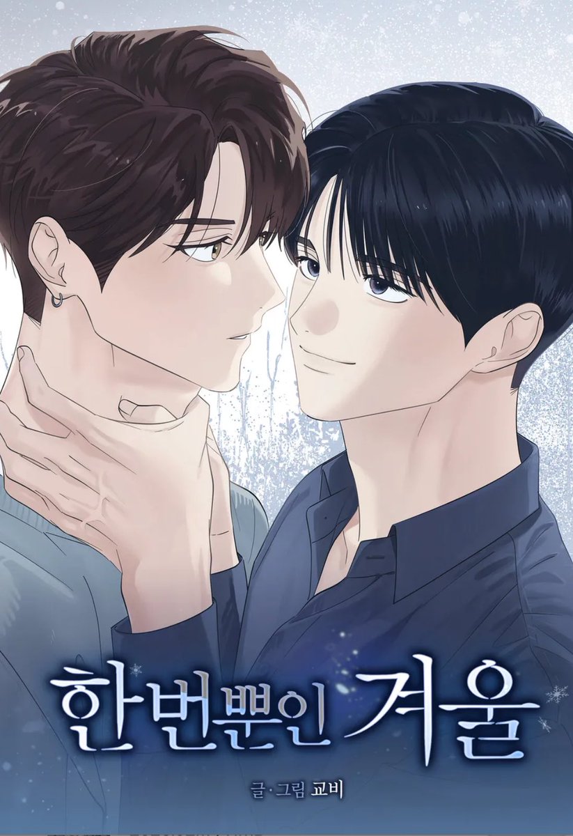 000/공삼 tweet media