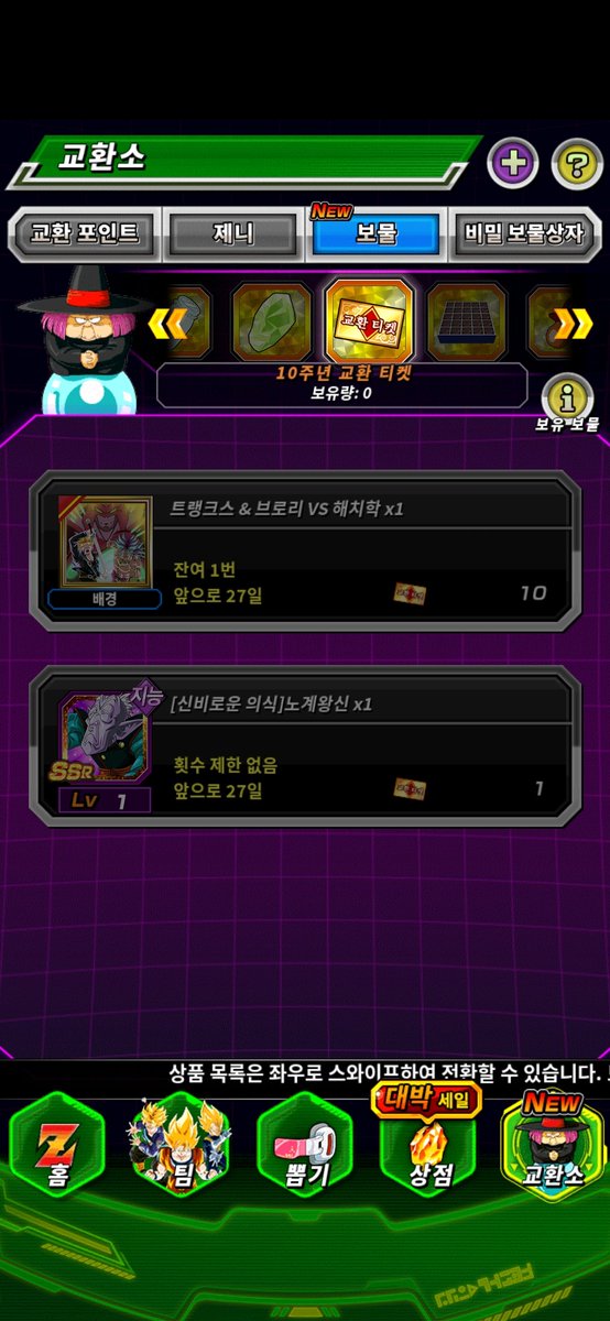 안성현 tweet media