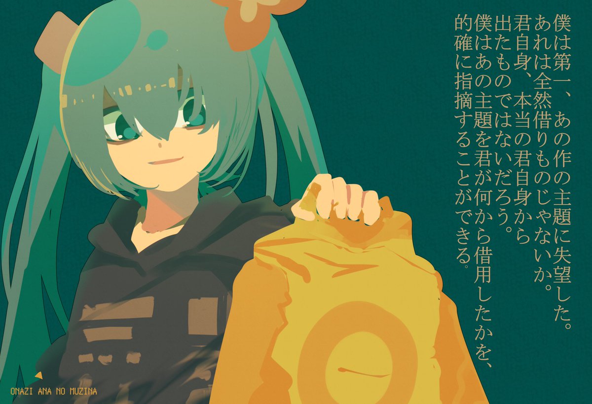 Indigo372's tweet image. 