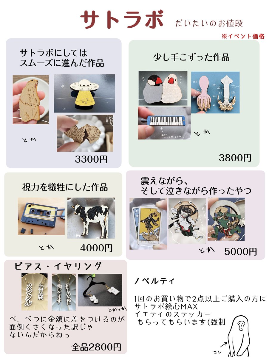 2月23日
マリンメッセ福岡
COMICCITY福岡63 同時開催
arteVarie F2602  の
ふんわりお品書きです。

よろしくお願いします🙇‍♀️