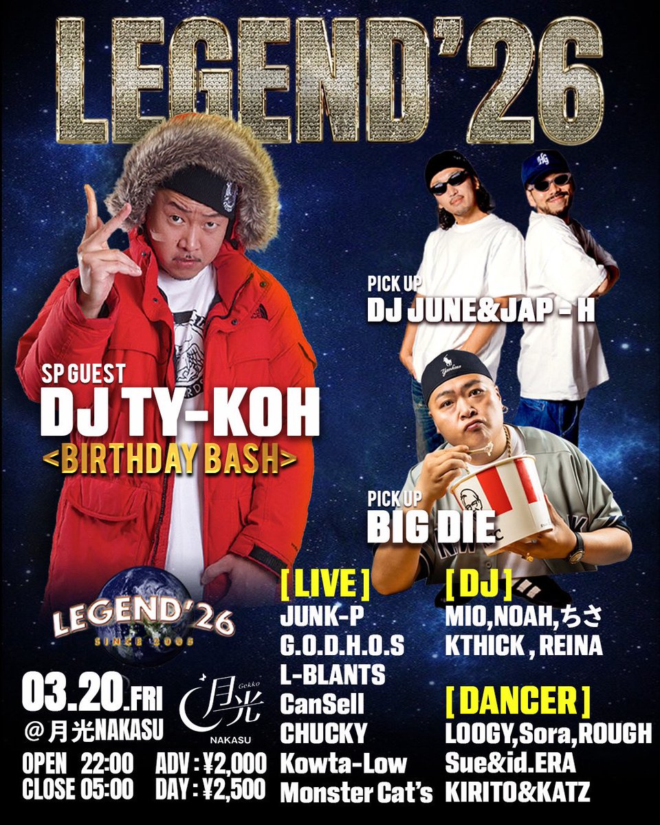 LEGEND16_'s tweet photo. 3.20（金祝日）に月光NAKASUにて
LEGEND'26開催決定!!
今回はSPゲストのDJTY-KOHのバースデーバッシュ⚡️⚡️
全員集合でよろしくお願いします⚡️⚡️ https://t.co/eVK4bBO8rk