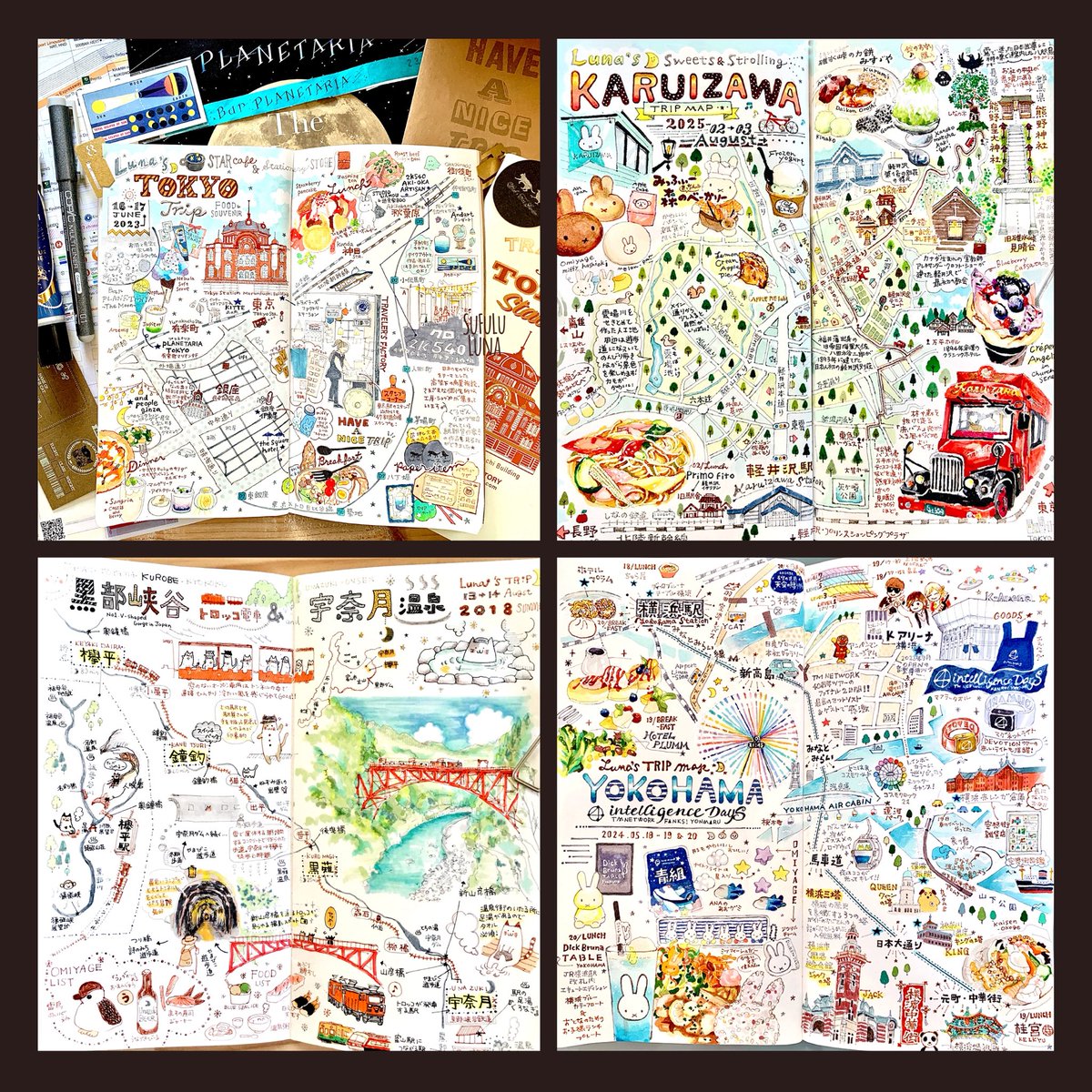 京都ロフトから立ち寄れる桜名所をプロットした『宙フェス夜市の桜だよりイラストマップ』を制作中です🗺️🖊️🌸

趣味で描いている旅マップがきっかけで描かせてもらう機会をいただきました🥹🙏

マップは会場展示&amp;ご来場の皆様に先着プレゼント✨

market.sorafes.com/blogs/yomimono…

#宙フェス夜市