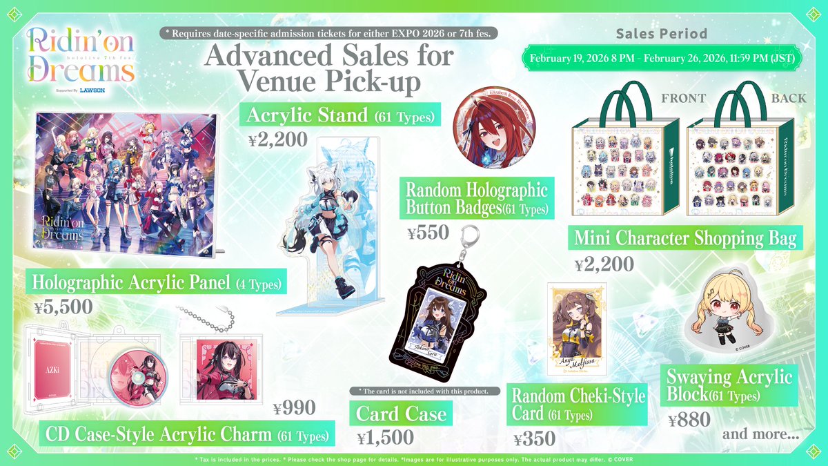 CAN SOMEONE GRAB ME THE ELIZABETH ROSE BLOODFLAME MOTIF KEYCHAIN