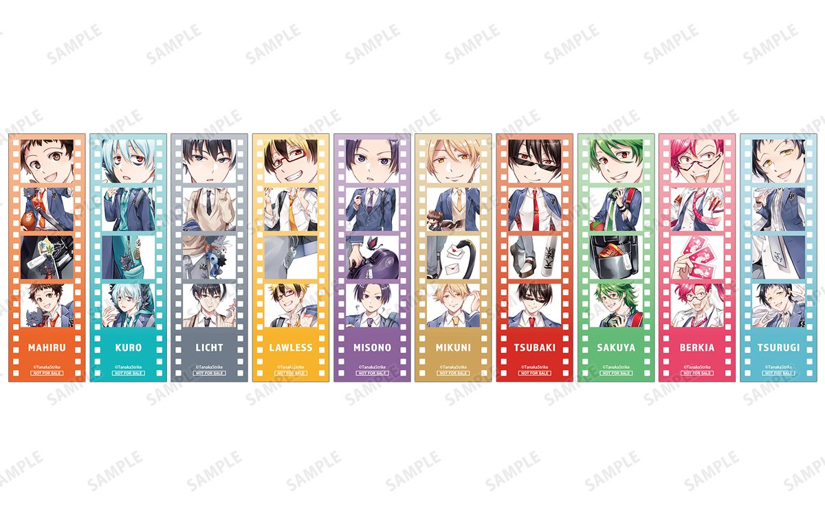 サーヴァンプ』アニメイトフェア🎊 通販事前予約キャンペーンは