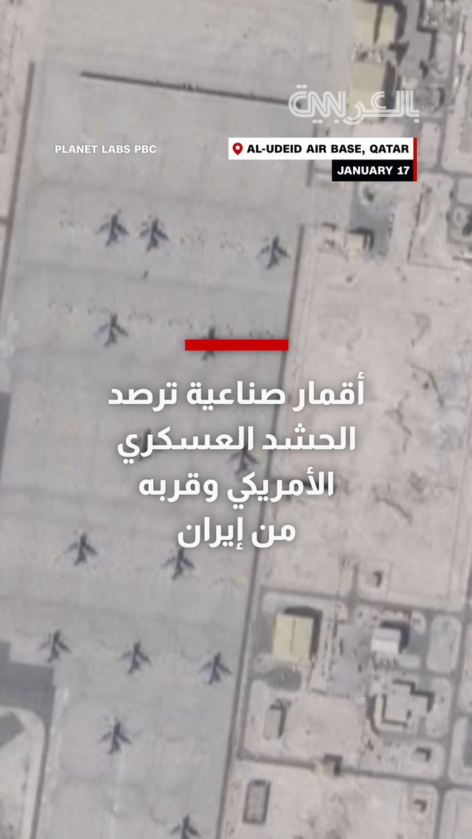 بالشرق الأوسط.. أقمار صناعية ترصد الحشد العسكري الأمريكي وقربه من إيران 