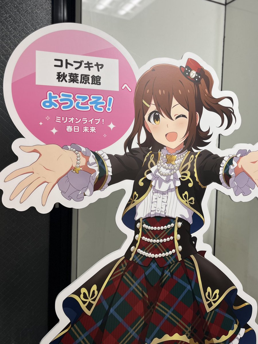 さ武並こ tweet media