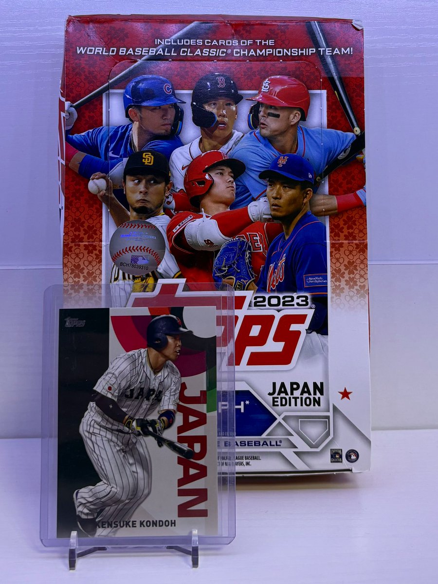 あと15日でWBC開幕！ 今回もWBC関連のBOXを楽しみにしつつ2023年のWBC