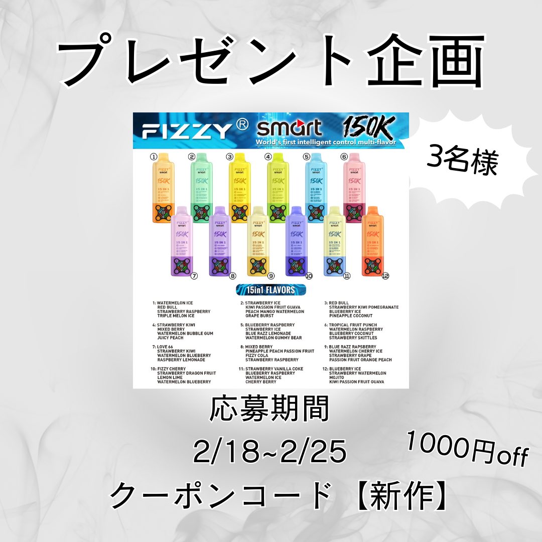 【公式】crossvape/ニコパフ専門店 tweet media