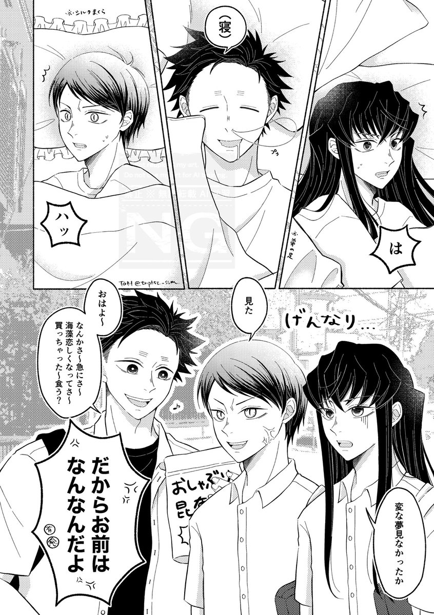 ありんこ (@1code_arinko) / Posts / X