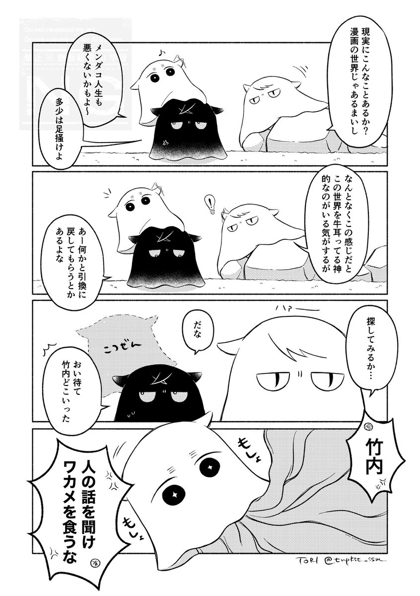 ありんこ (@1code_arinko) / Posts / X