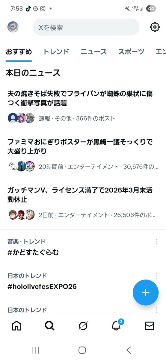 syu4_2's tweet photo. え、一護が何？と思ったら鏡花水月にかかっちまっただけだった… https://t.co/V21RxyMdVP