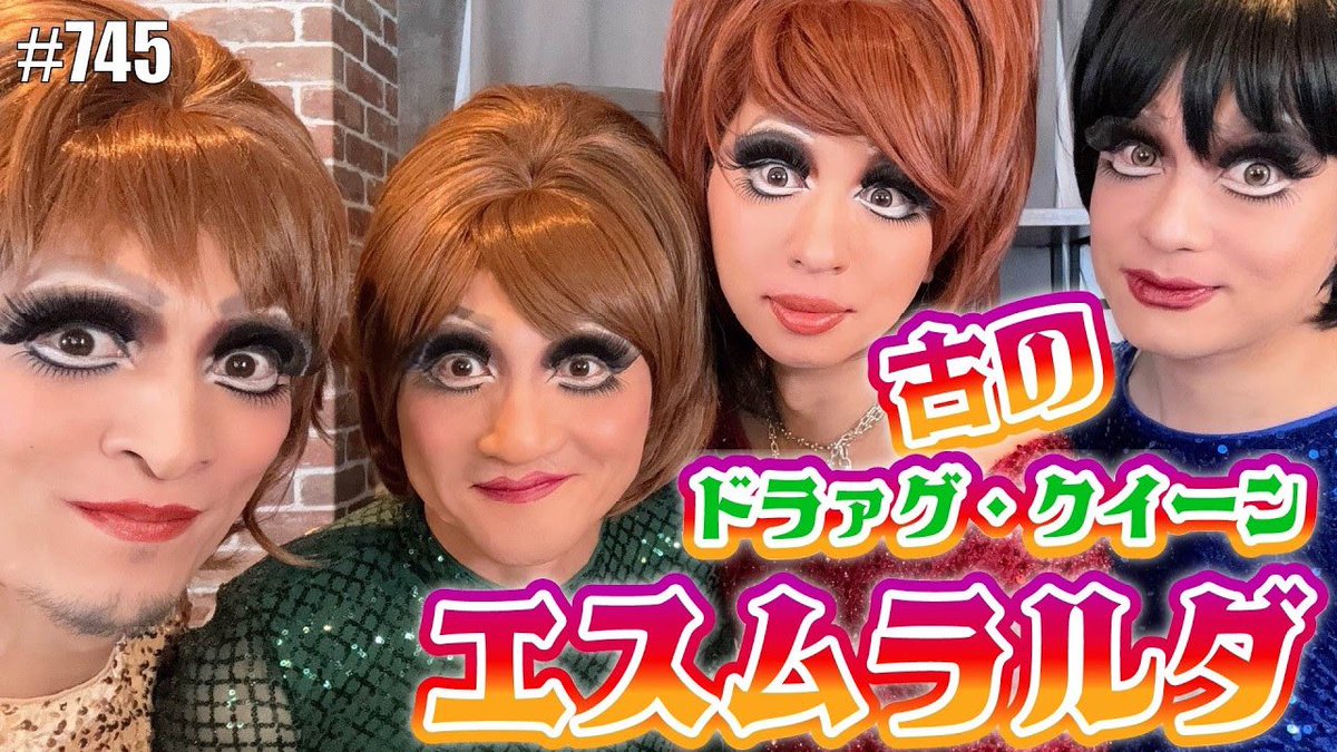 Takassy@エンガブ (@souljuicemuzik) / Posts / X