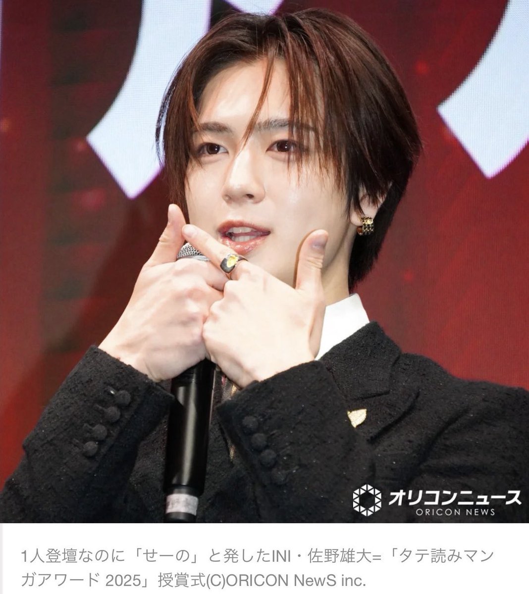 マジ可愛い💕 #INI #佐野雄大