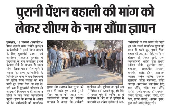 Dr. Shiv Kumar Shastri I.T. Cell Chief PBSS tweet media