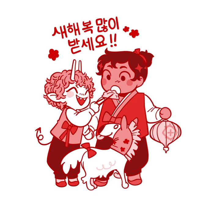 im always posting abt how elias is brazilian but i never bring up helianthes being half korean so heres my chance… happy hornse from my boys
