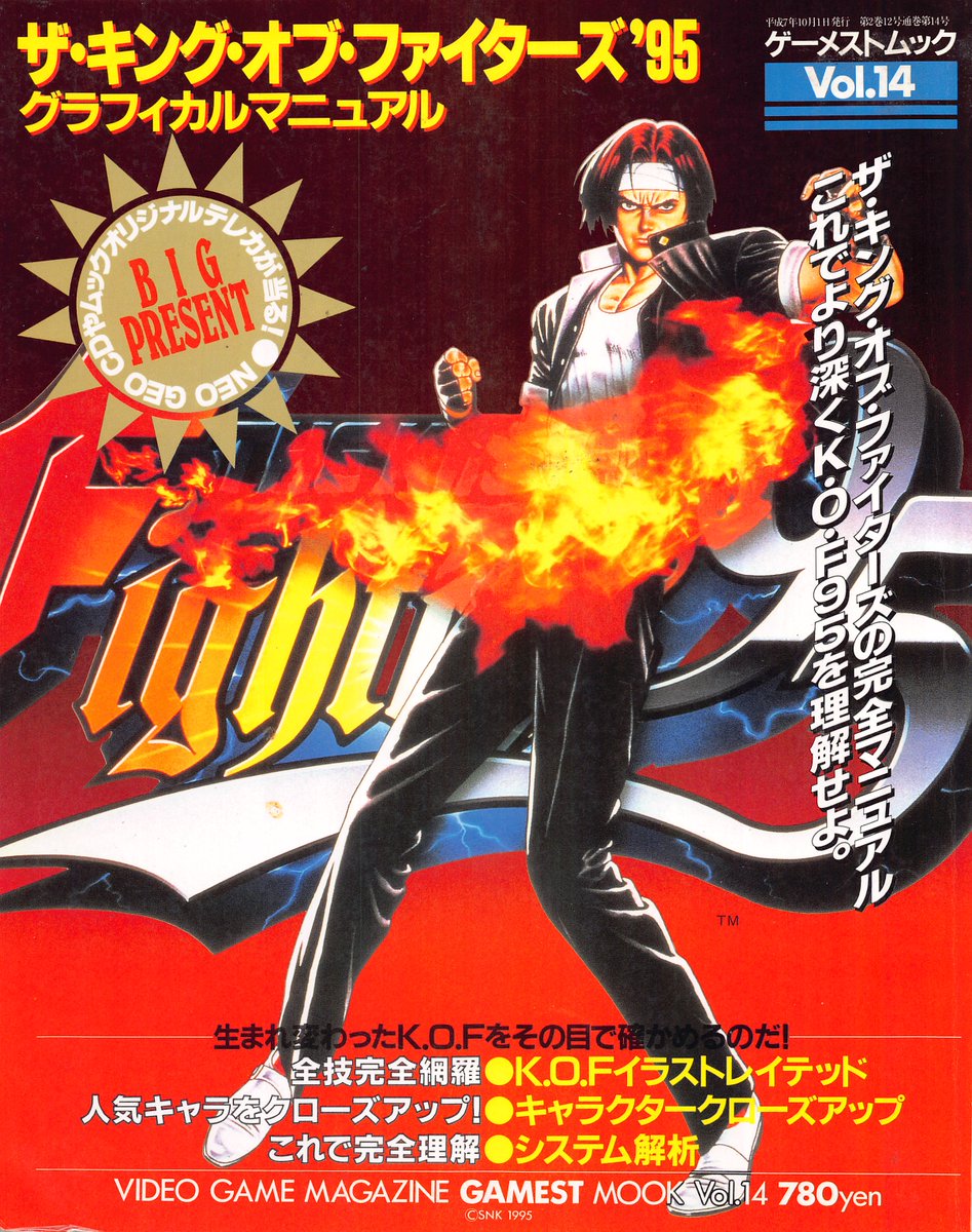 Japanese Magazines Scans tweet media