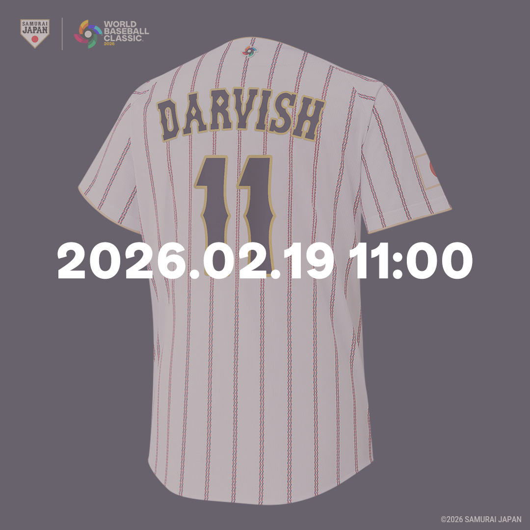 明日11:00より販売スタート🔥⚾️】 #ダルビッシュ有 アドバイザーの