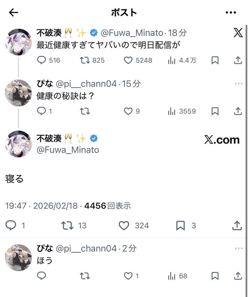 今日は早く寝ます。