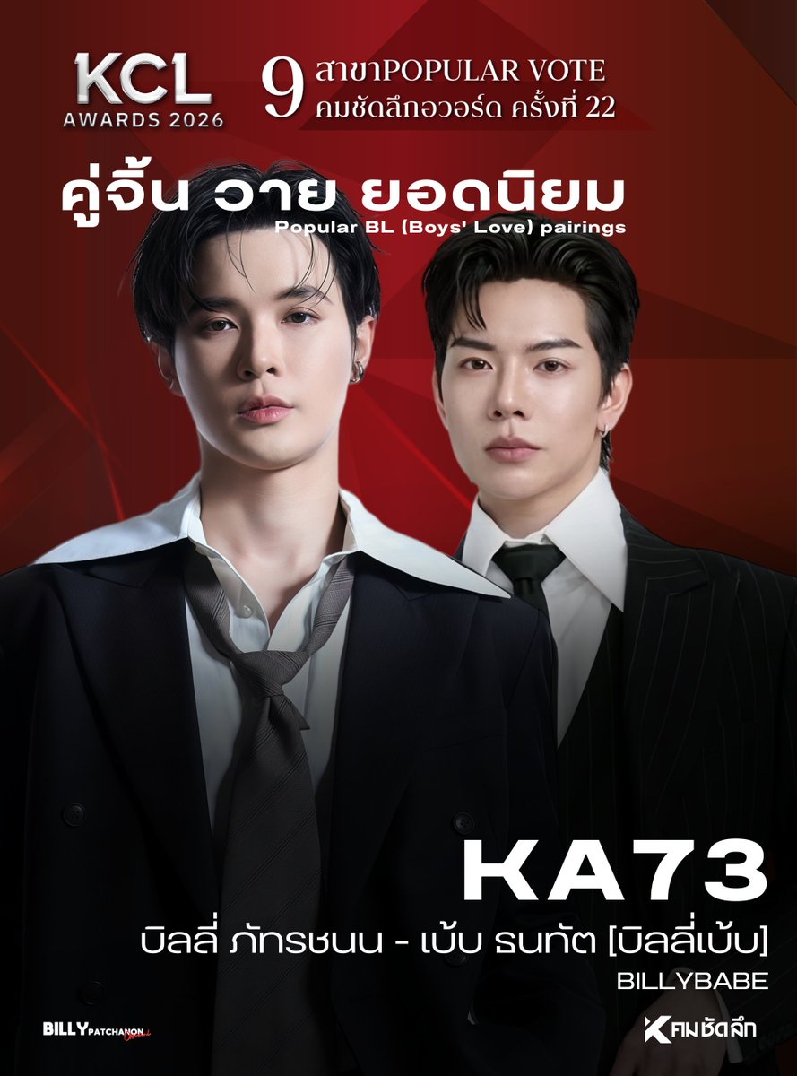 BILLY PATCHANON OFFICIAL 🐺 tweet media