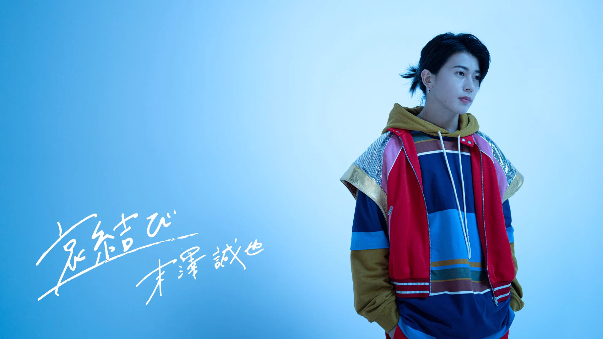 Aぇ! group / Universal Music on X: 