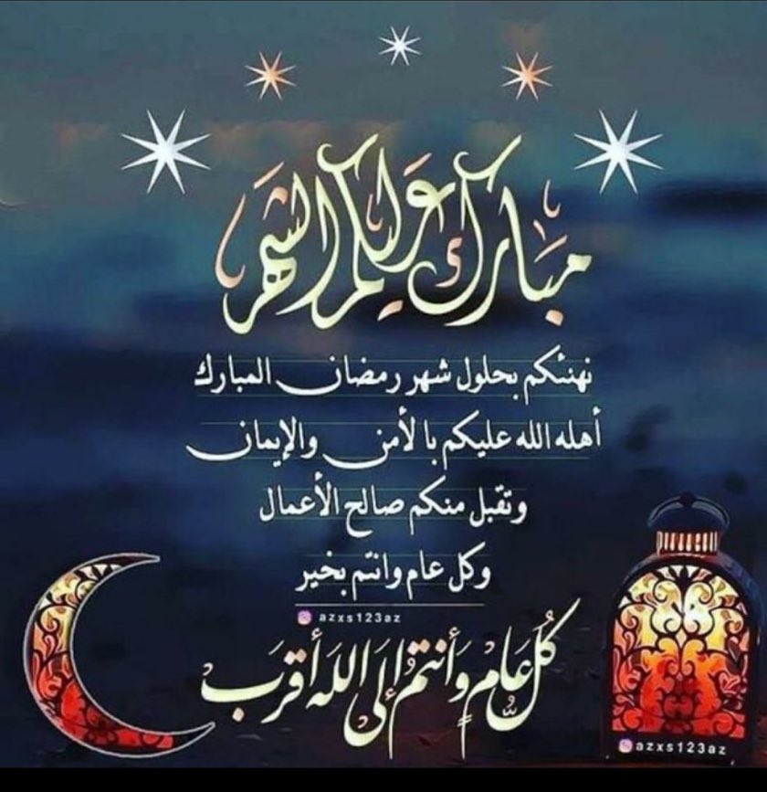 الدوسري tweet media