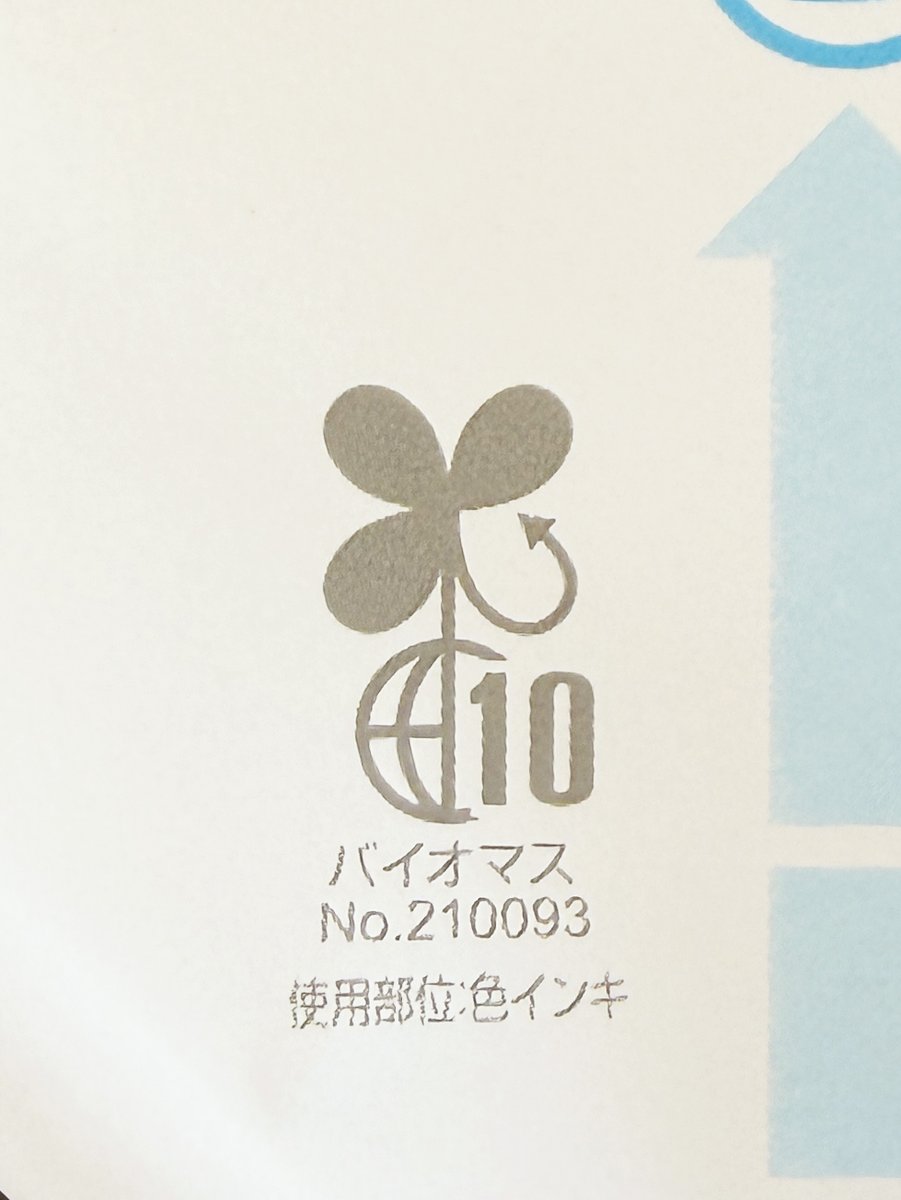 大伴 亮介（おおとも りょうすけ） tweet media