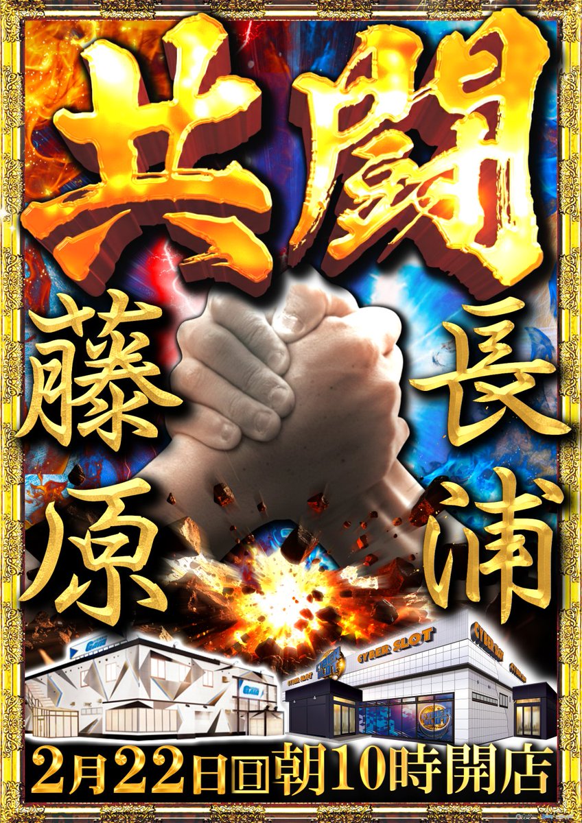 明日のご案内💁‍♂️ 本日もお楽しみ頂けましたでしょうか？ 明日は