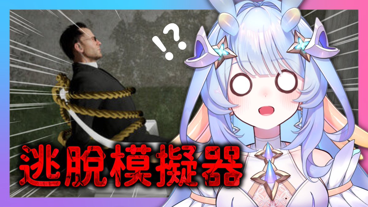 等等20：00

過年讓大家笑一笑
看起來很抽象的遊戲
祝我順利🤣😇

直播間：youtube.com/live/i8OZBU1dp…