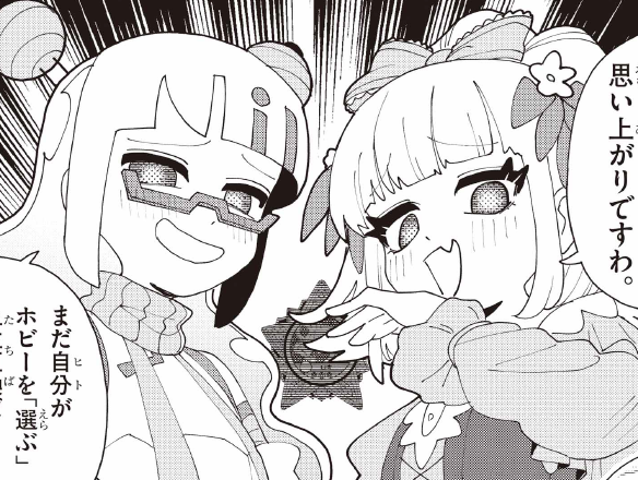 ぷにるはかわいいスライム公式 tweet media