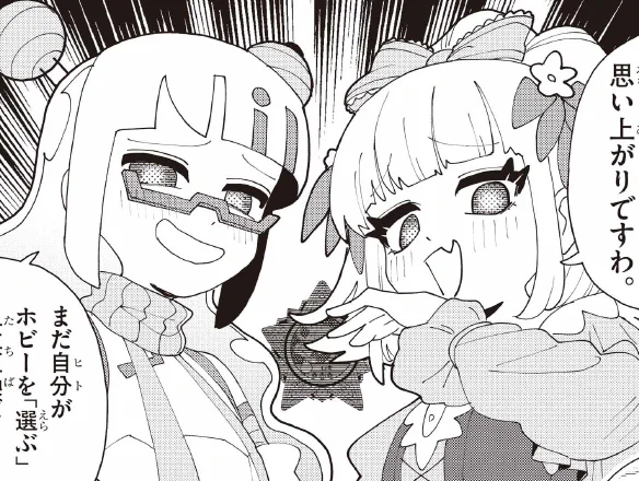 レッツモンスーラッ!
…する前にいくぜ"合コン"へ!!!

『#ぷにるはかわいいスライム』 更新です!🐧 
コタローたちがモンスーラ博士(ヒモ)から命じられたのはまさかの合コン参加!?

https://t.co/0DR1sQSbau

#ぷにかわ 