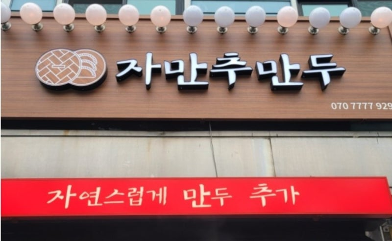 nnyo____'s tweet image. 탐라에서 저를 자만추하신 레이디들

저랑 맞팔하지 않으실래요?

제 똥 트윗을 보고싶지 않으신가요?