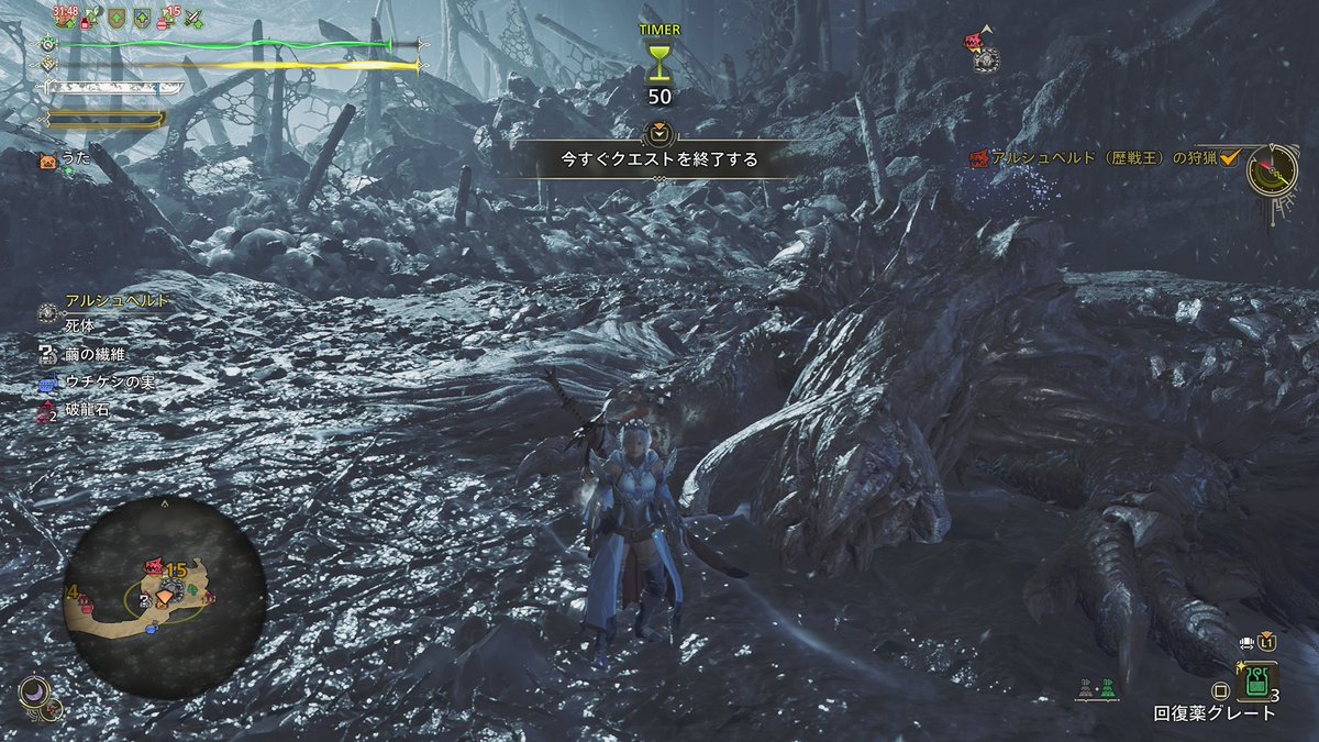 楽しいけど君体力高いな？