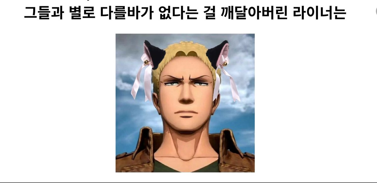 DongAli23's tweet photo. 라이너 PPT발표했습니다 https://t.co/NZYfxSdMFj