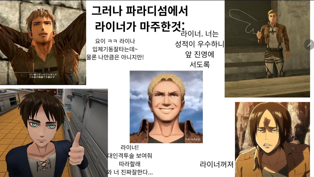 DongAli23's tweet photo. 라이너 PPT발표했습니다 https://t.co/NZYfxSdMFj