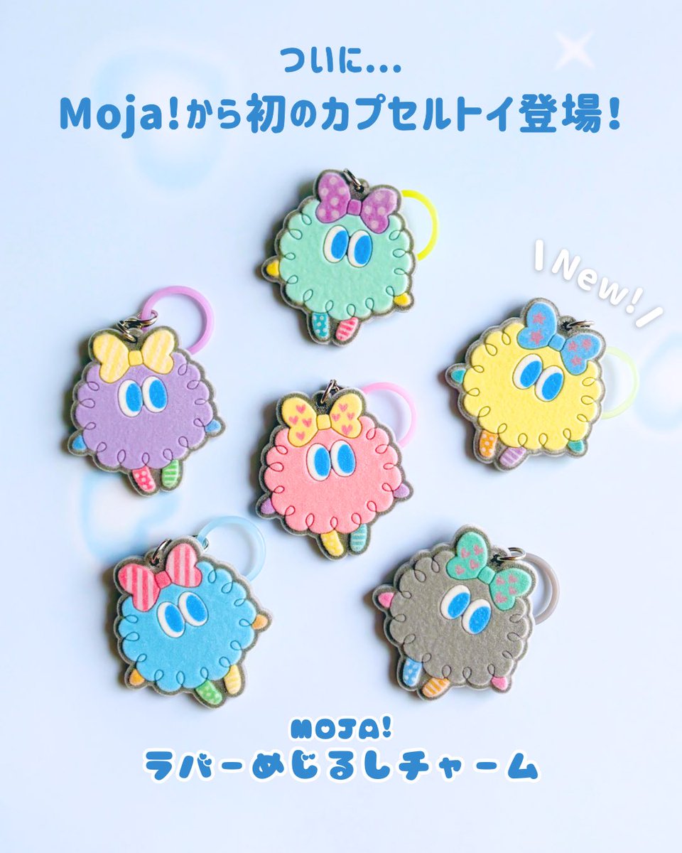 Moja!【公式】 (@moja_monster) / Posts / X