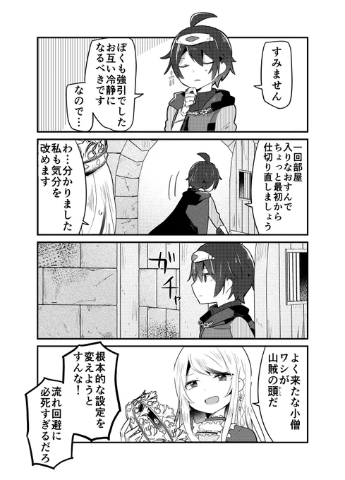 【3/4】 