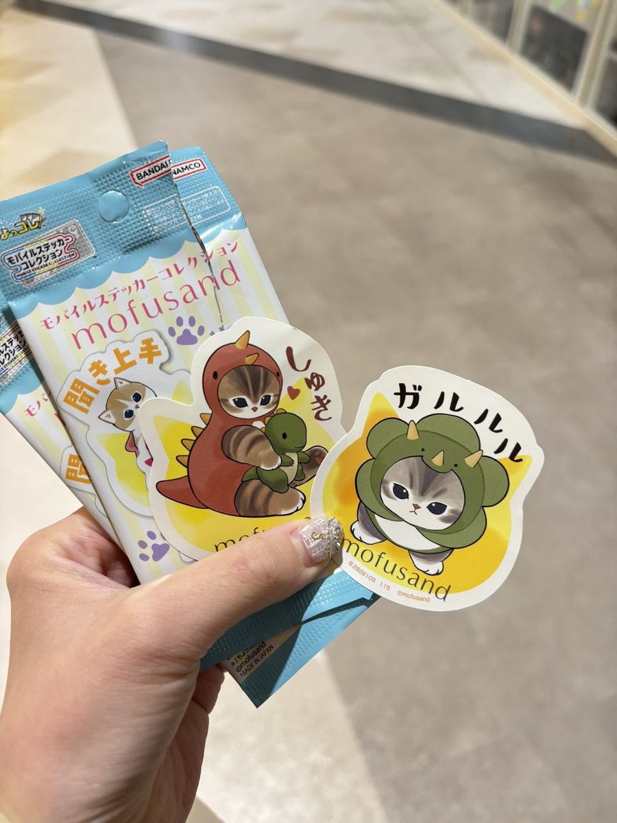 ヤバイ欲しかったの一発で出たどこに運使ってるねん（笑） これだけで