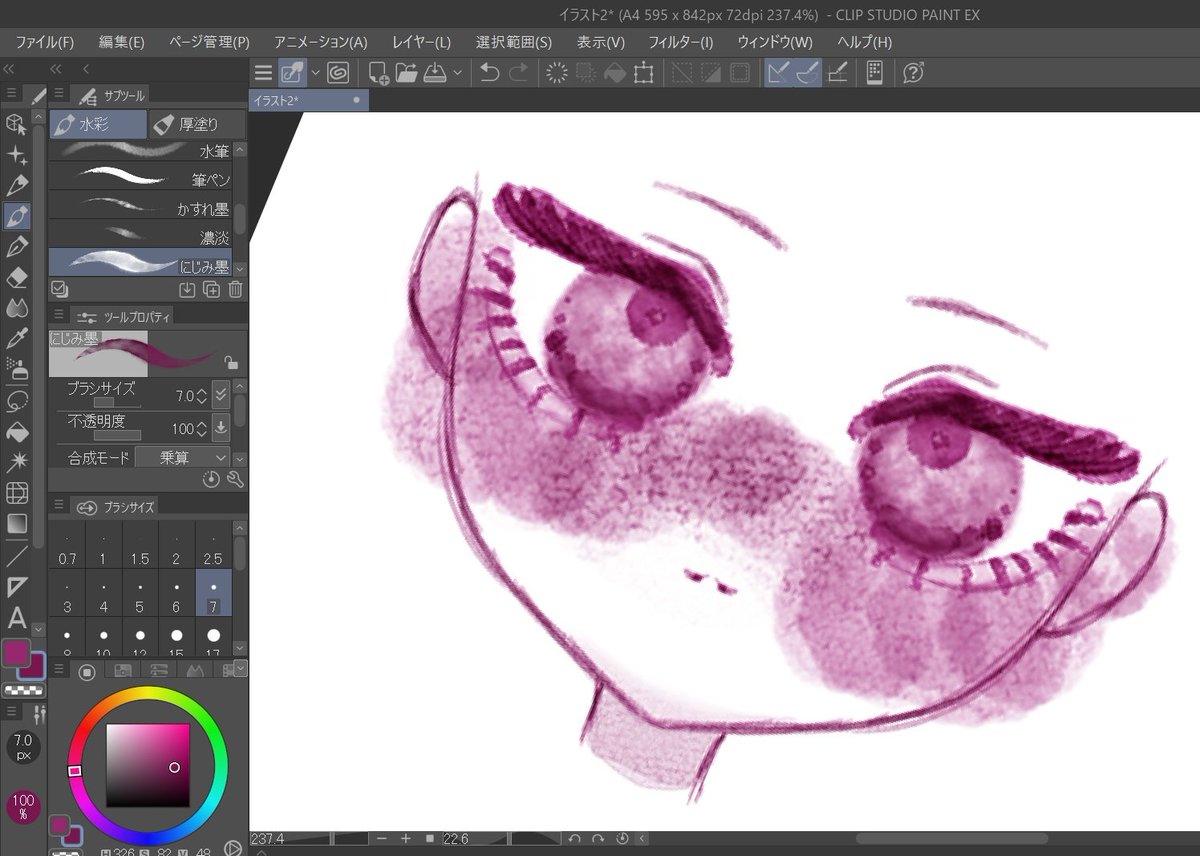 ahirutako's tweet photo. とあるイベントで出すグッズ
制作途中をチラ見せ👀
#イラスト https://t.co/r9OWKBi8wf
