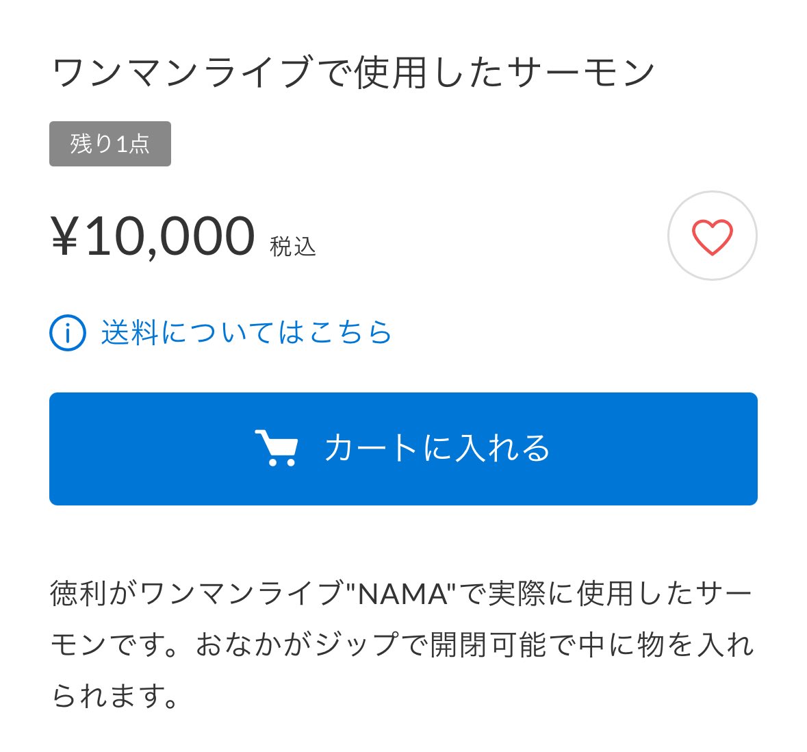 りー★フォロー割引 Post by ZOE on X: 良い