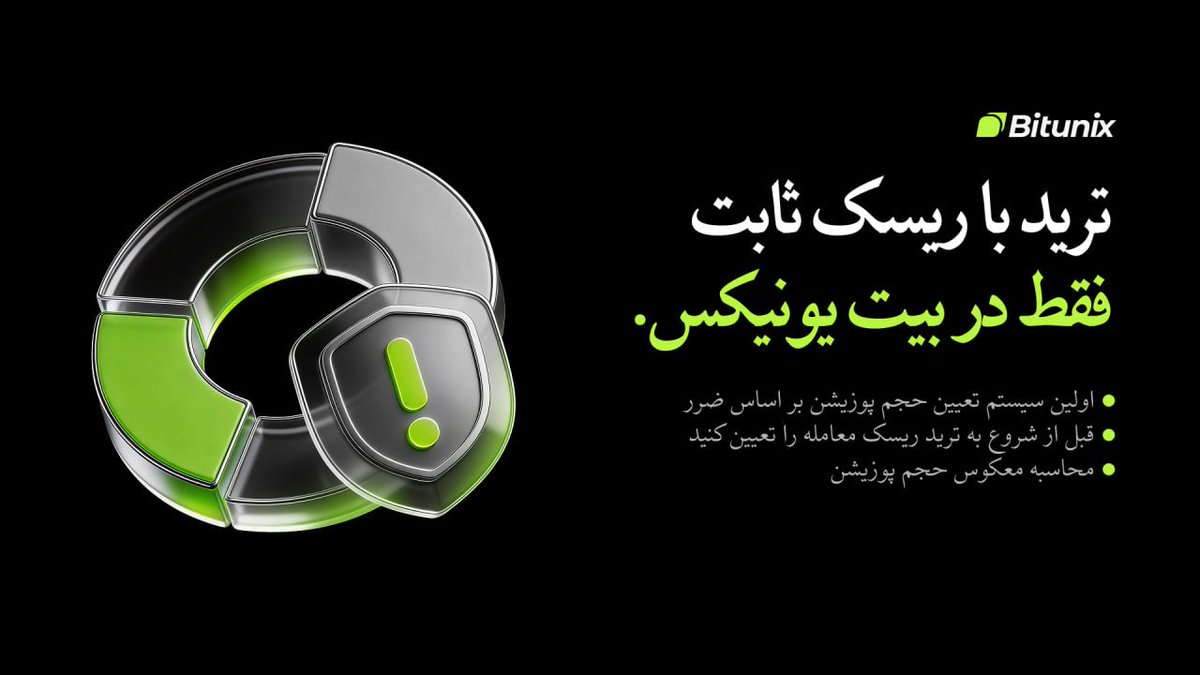 Bitunix Persian tweet media
