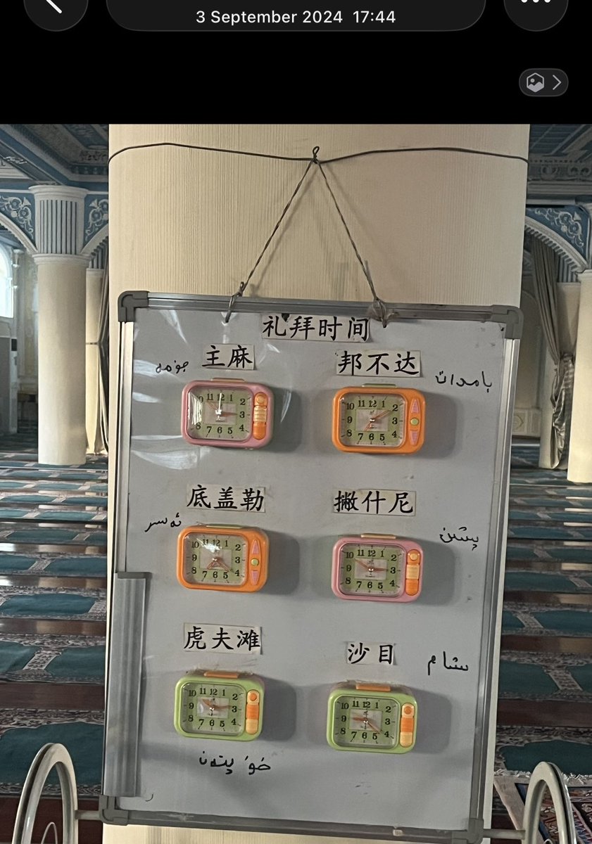 Dr. Luke in China tweet media