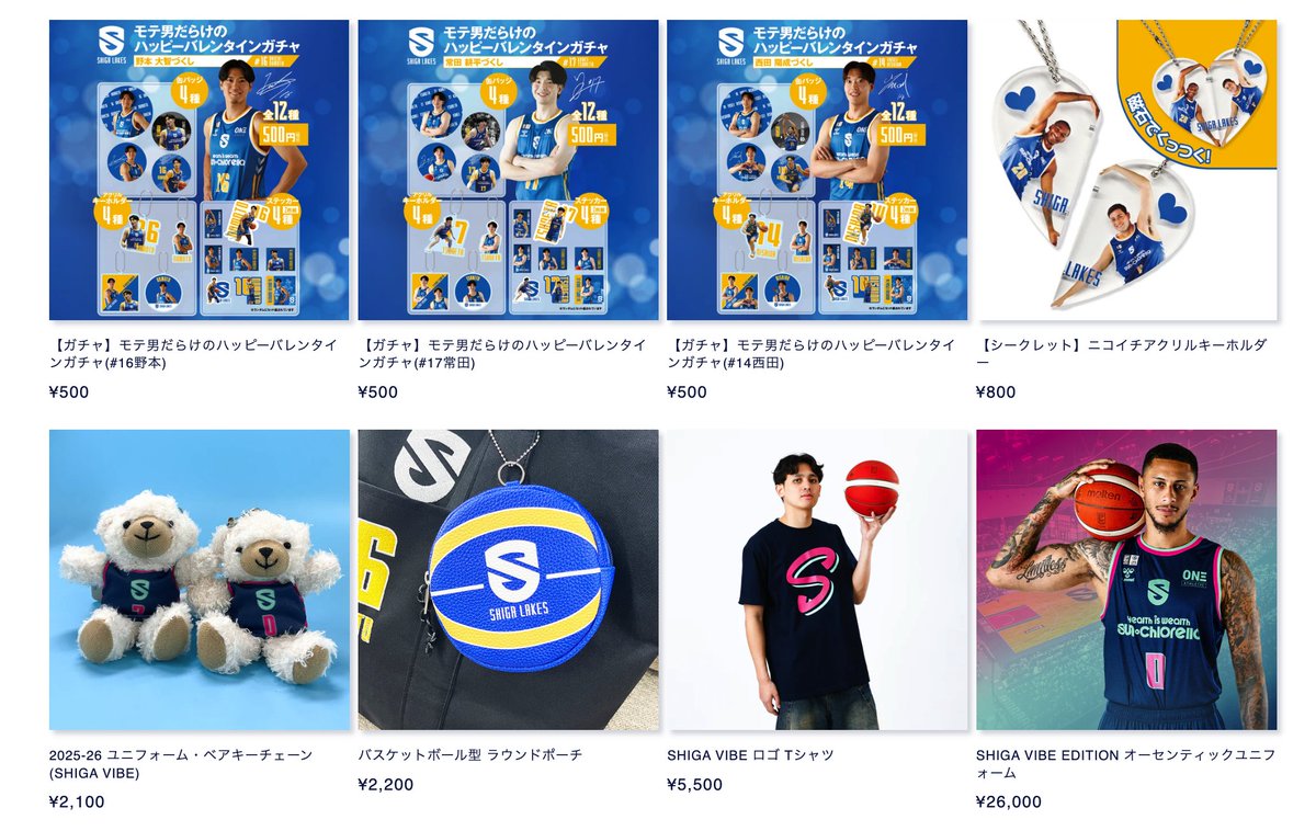 オンラインストア情報🆕】 先週末2/14-15広島戦にて発売の新商品各種