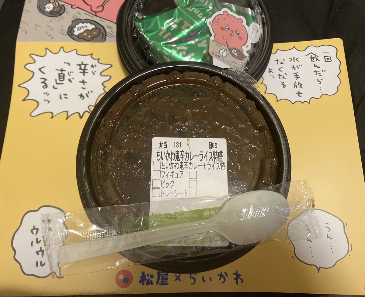 持ち帰りでもトレーシートとピックつくんだな